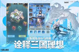 天下争霸三国志官网