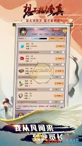 想不想修真如何获得更多三品仙丹