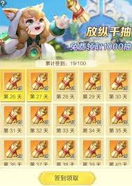 上古王冠如何领取免费100抽