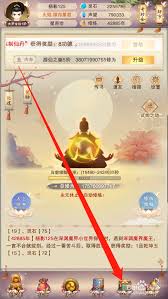 想不想修真道童居玩法攻略