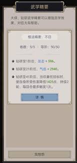 这就是江湖棍过七星堡