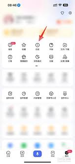 百度浏览器历史记录删除后如何恢复