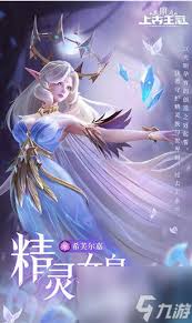 上古王冠经验药水获取方法