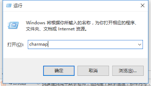 电脑打字如何打出特殊符号