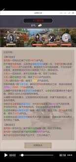这就是江湖刀过镖局怎么玩