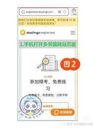 多邻国怎么给好友发送消息