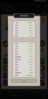 这就是江湖如何腿过七星堡留念