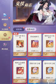 永夜降临：复苏如何72元规划氪金路线图