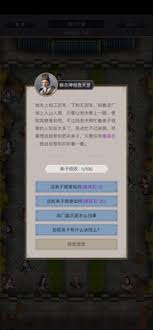这就是江湖门派如何养成细节