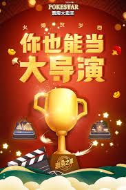 票房大卖王福利激活码哪里领