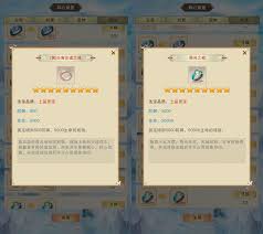 想不想修真三万年奖励内容详解