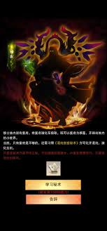 想不想修真如何创建小世界