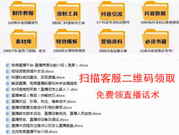 抖音达人广告费用如何计算