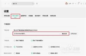 qq音乐如何转换成mp3格式