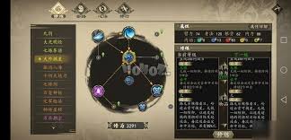 这就是江湖如何获取天外飞仙秘籍