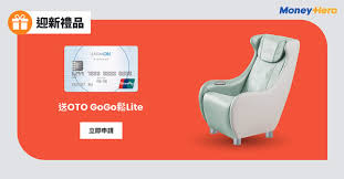 办理信用卡送哪些礼品