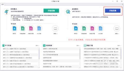 yandex官网如何登录