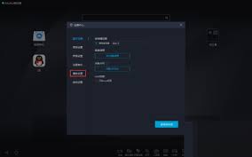 mumu模拟器如何设置IMEM码