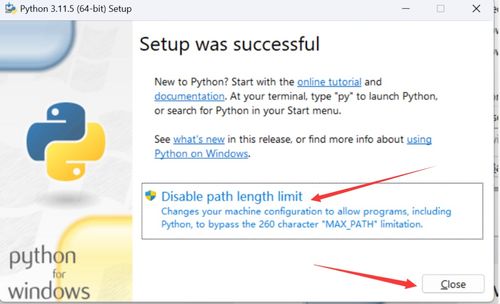 Python如何配置环境变量