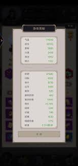 这就是江湖枪常用主动技能施展间隔多久