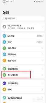 荣耀手机如何设置锁屏时间