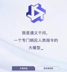 通义千问的回答支持复制吗