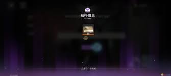 神隐之子2025最新兑换码在哪领