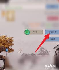这就是江湖鬼见愁