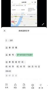 微信图片大爆炸功能如何操作