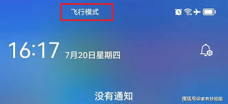 飞行模式下手机能进行哪些操作