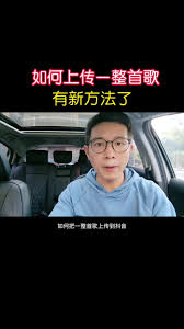 抖音直播音乐如何放