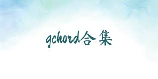 gchord合集