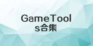 GameTools合集
