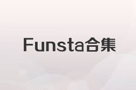 Funsta合集