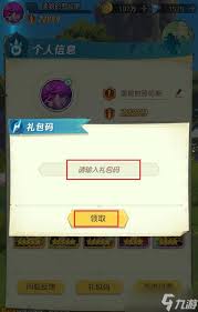 上古王冠最新兑换码查询