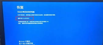 电脑无法启动？找解决方案