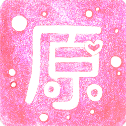 原图片编辑文字(图片编辑助手)V1.3.3 安卓最新版