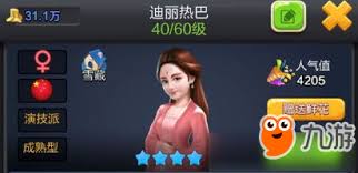 票房大卖王明星原型有哪些