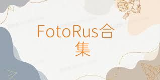 FotoRus合集