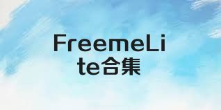 FreemeLite合集