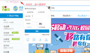 江苏移动怎么取消已订套餐