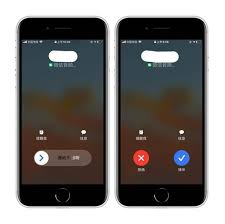 微信CallKit功能如何开启
