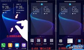键锁屏如何下载安装