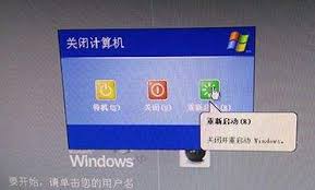 电脑关机后为何会自动启动