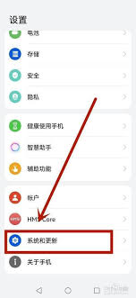 华为时钟设置教程