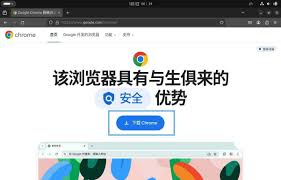 ubuntu如何安装chrome浏览器