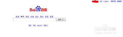 百度热点栏目如何查找