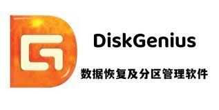 DiskGenius如何合并空闲空间到已有分区