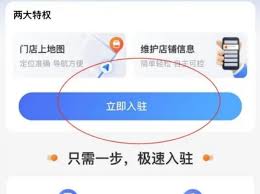 如何在高德地图上标注公司位置