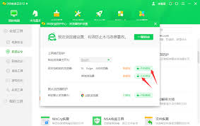电脑浏览器主页被篡改怎么恢复